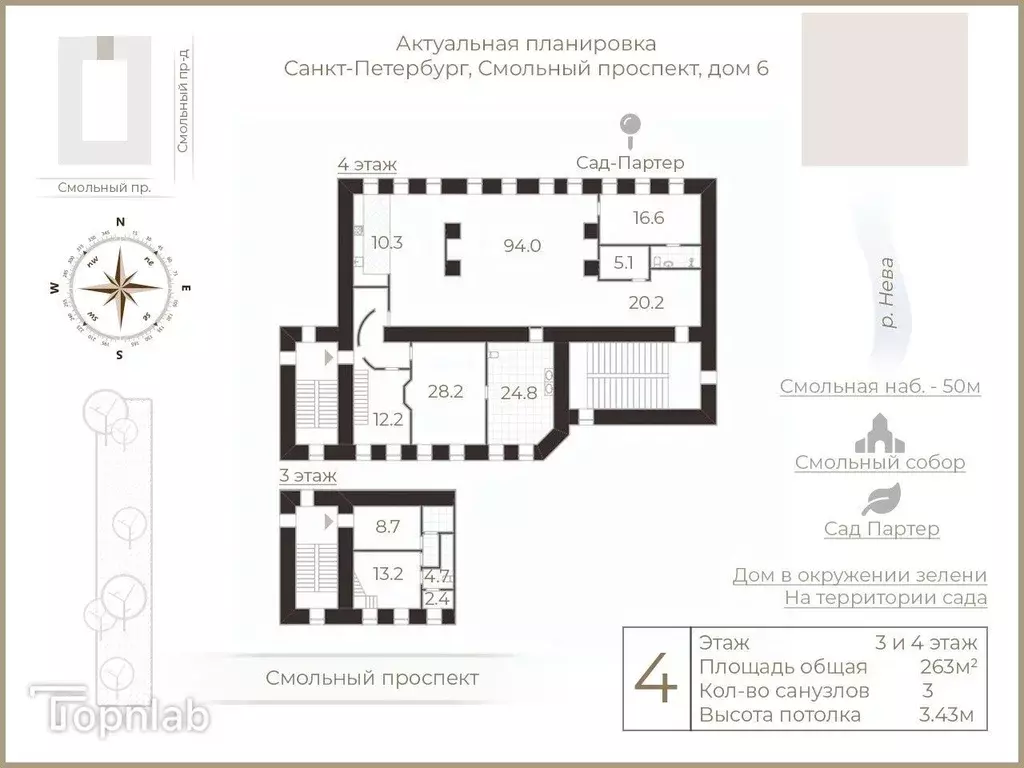 4-к кв. Санкт-Петербург Смольный просп., 6 (263.0 м) - Фото 1