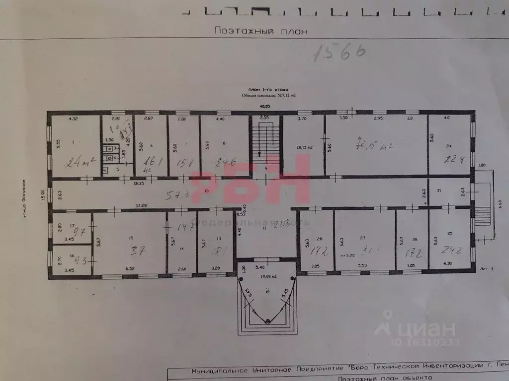 Офис в Пензенская область, Пенза Окружная ул. (1566 м) - Фото 2