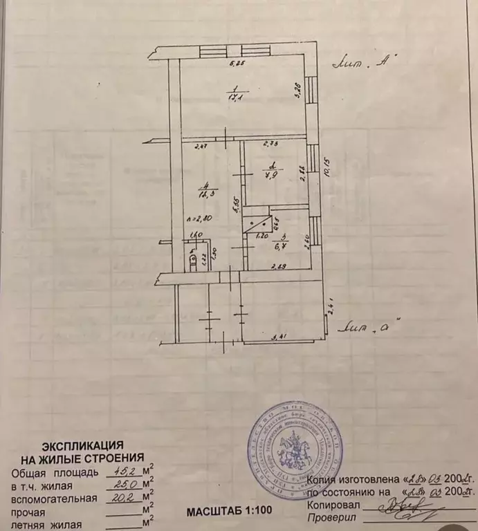Продается дом в пос. Учхоза  Александрово - Фото 0