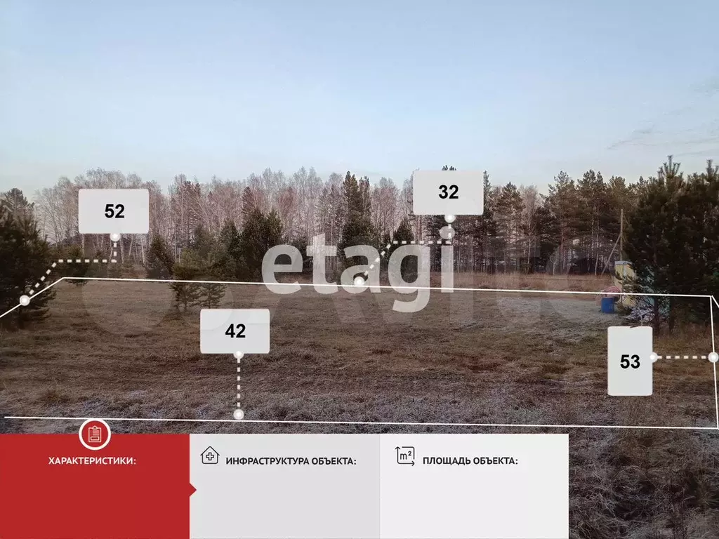 Участок 19 сот. (СНТ, ДНП) - Фото 0