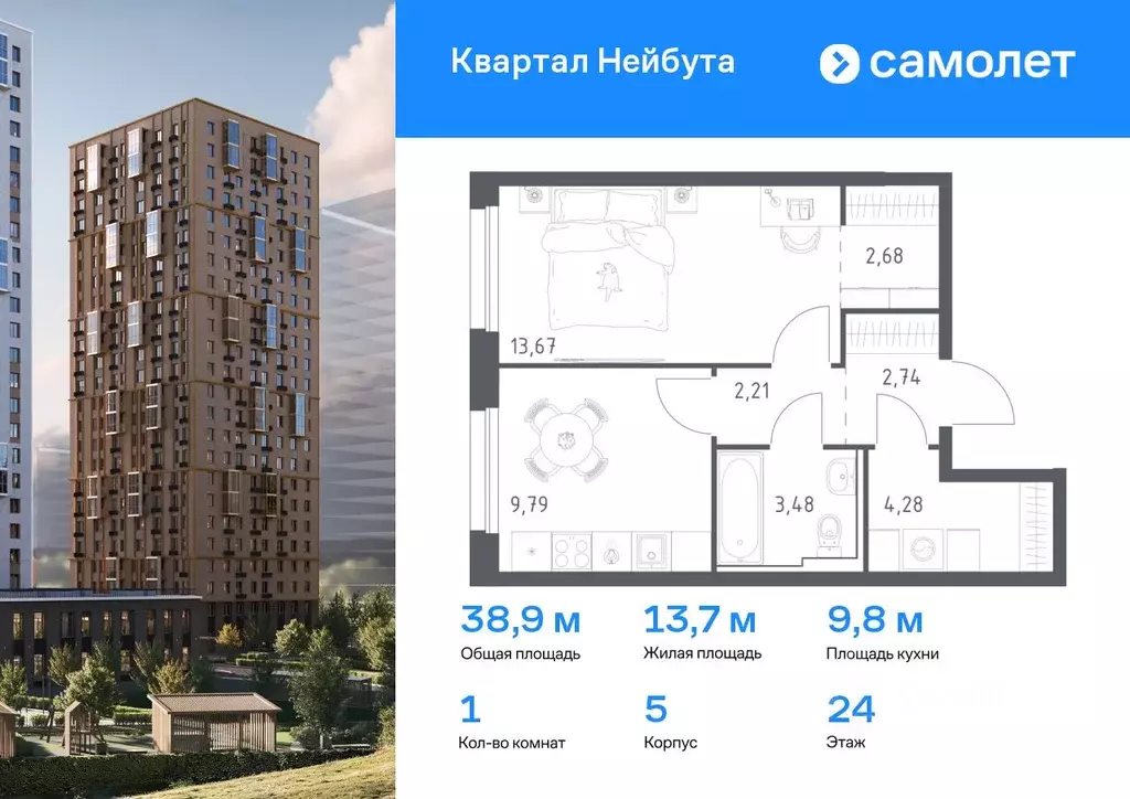 1-к кв. Приморский край, Владивосток ул. Нейбута (38.85 м) - Фото 0