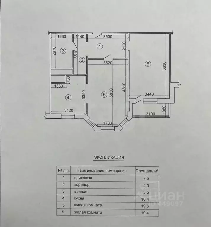 2-к кв. Смоленская область, Вязьма ул. Маяковского, 5 (66.3 м) - Фото 2