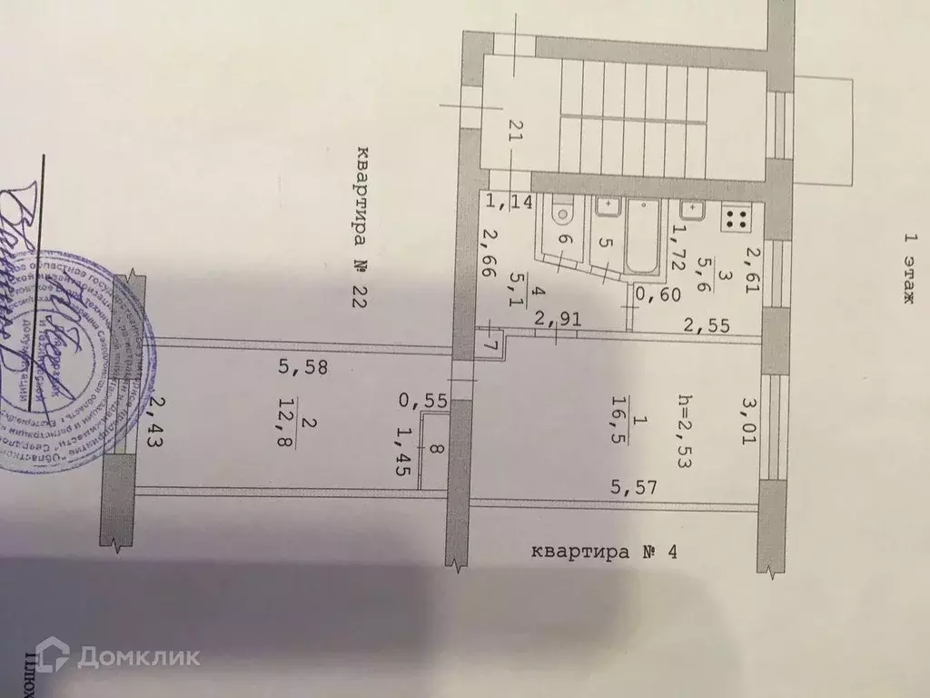 Продаётся 2-к квартира, 43.9 м - Фото 0