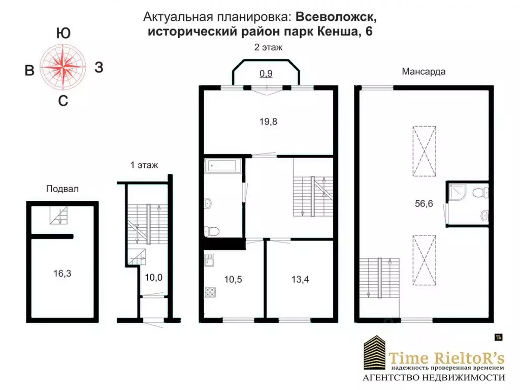 3-к кв. Ленинградская область, Всеволожск Парк Кенша мкр, 6 (143.3 м) - Фото 0