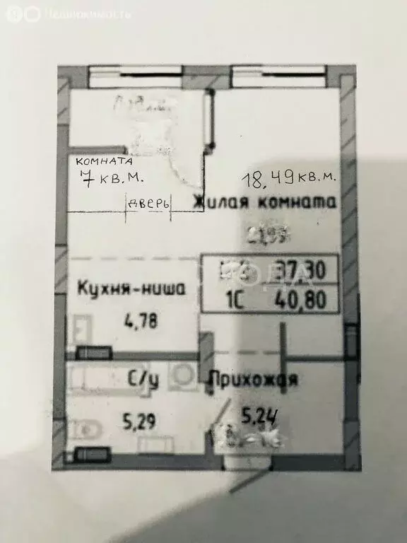 1-комнатная квартира: Новосибирск, Военная улица, 51 (37.1 м) - Фото 0