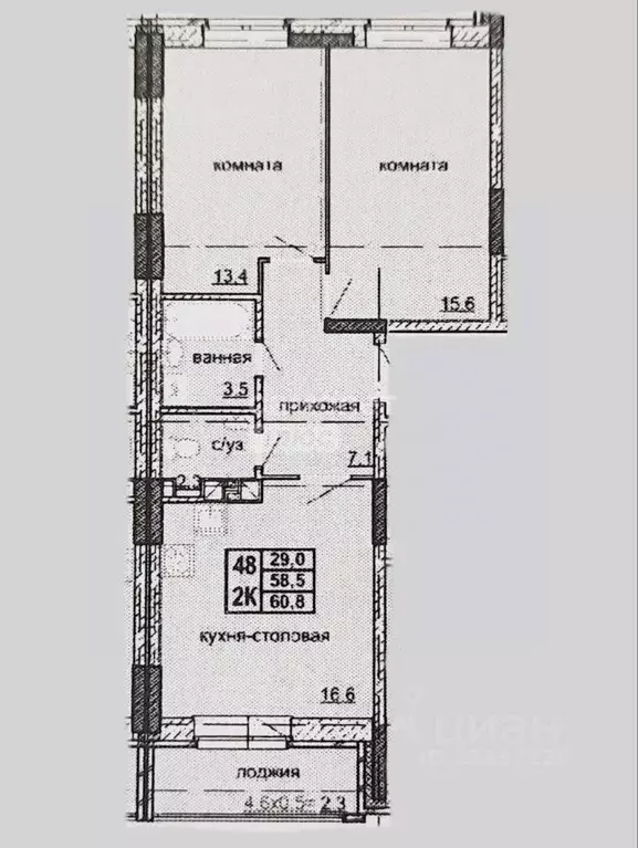 3-к кв. Удмуртия, Ижевск ул. 10 лет Октября, 60Бк3 (60.8 м) - Фото 1