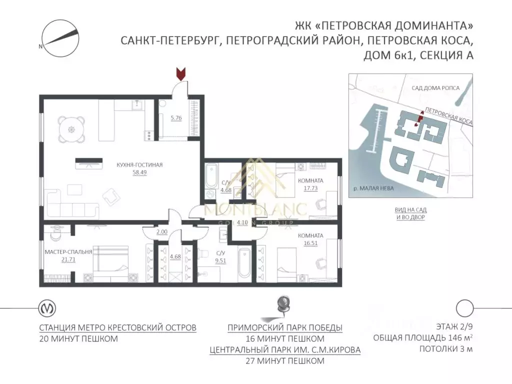 4-к кв. Санкт-Петербург проезд Петровская коса, 6к1 (146.0 м) - Фото 2
