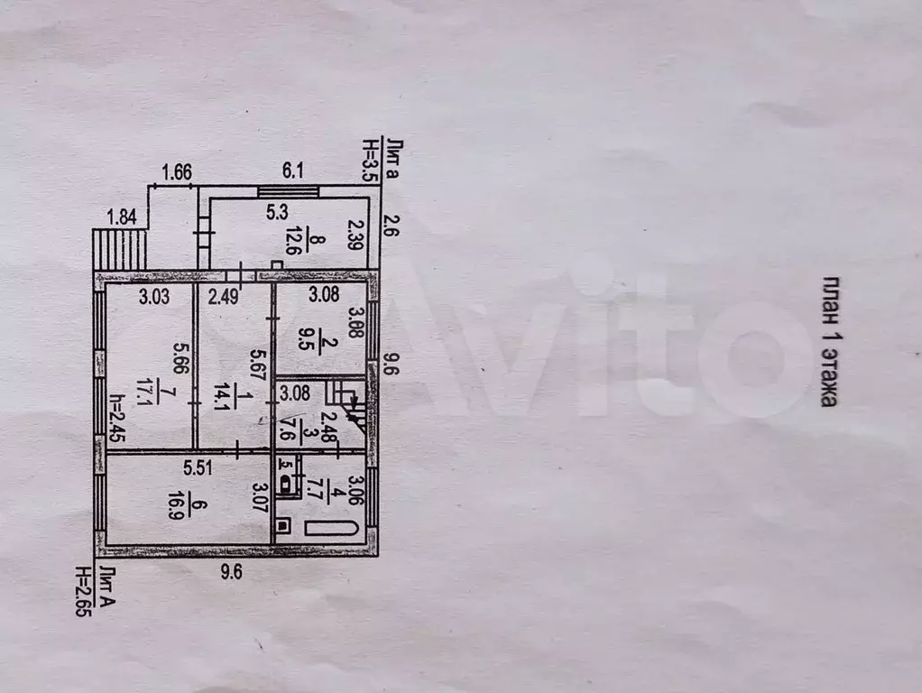 Дом 238,9 м на участке 15 сот. - Фото 0