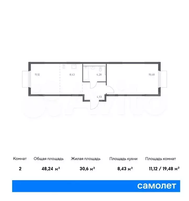 1-к. квартира, 48,2м, 12/17эт. - Фото 0