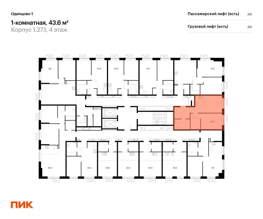 1-комнатная квартира: Одинцово, жилой комплекс Одинцово-1, к1.27.1 ... - Фото 1