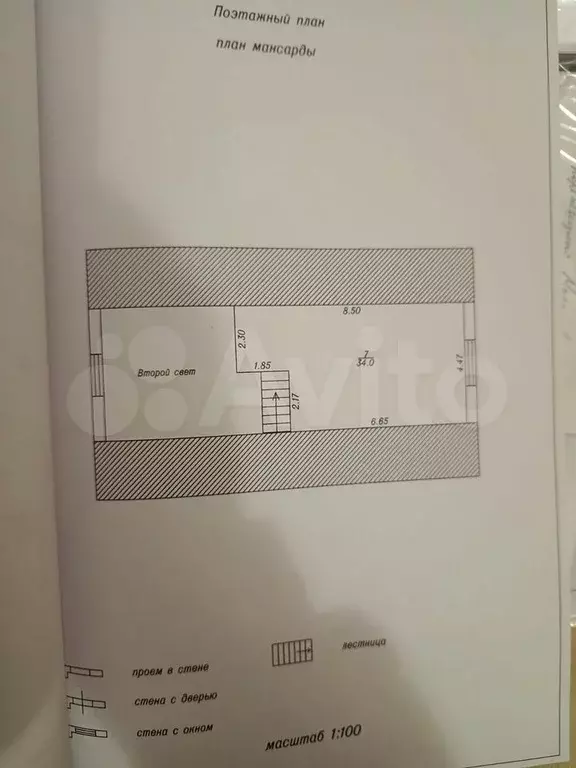 Дом 141,9 м на участке 15 сот. - Фото 1