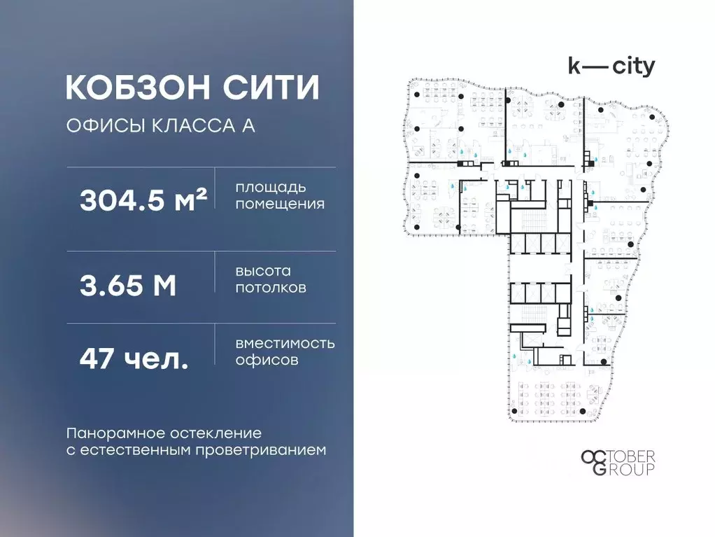 Офис в Москва Бауманская ул., 11С7 (305 м) - Фото 2