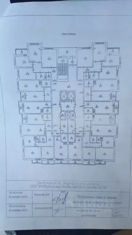 Студия Саратовская область, Энгельс Энгельс-9 мкр, 3 (24.0 м) - Фото 1