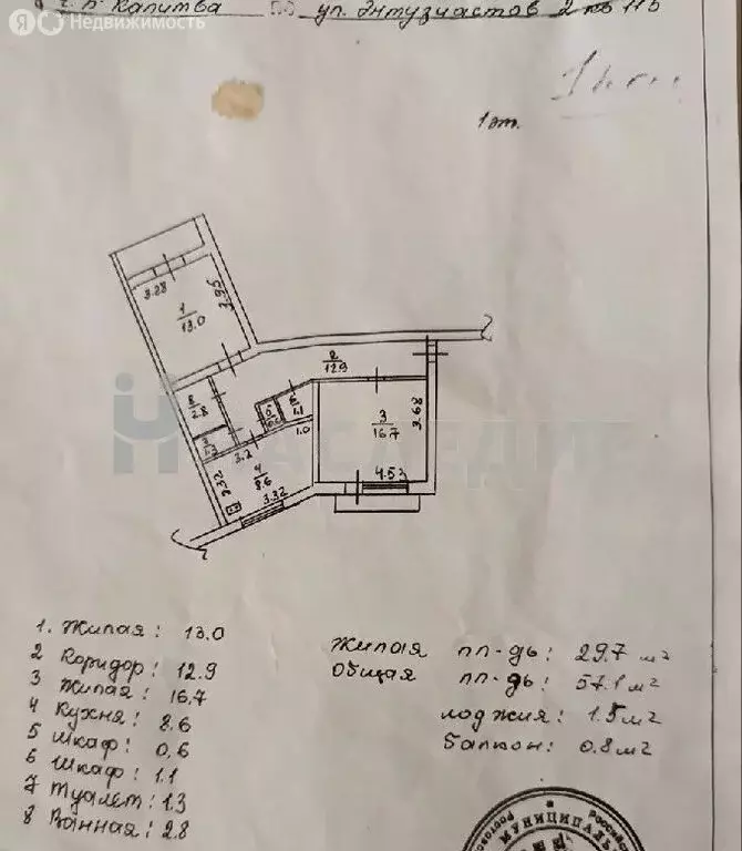 2-комнатная квартира: Белая Калитва, улица Энтузиастов, 2 (57.1 м) - Фото 0