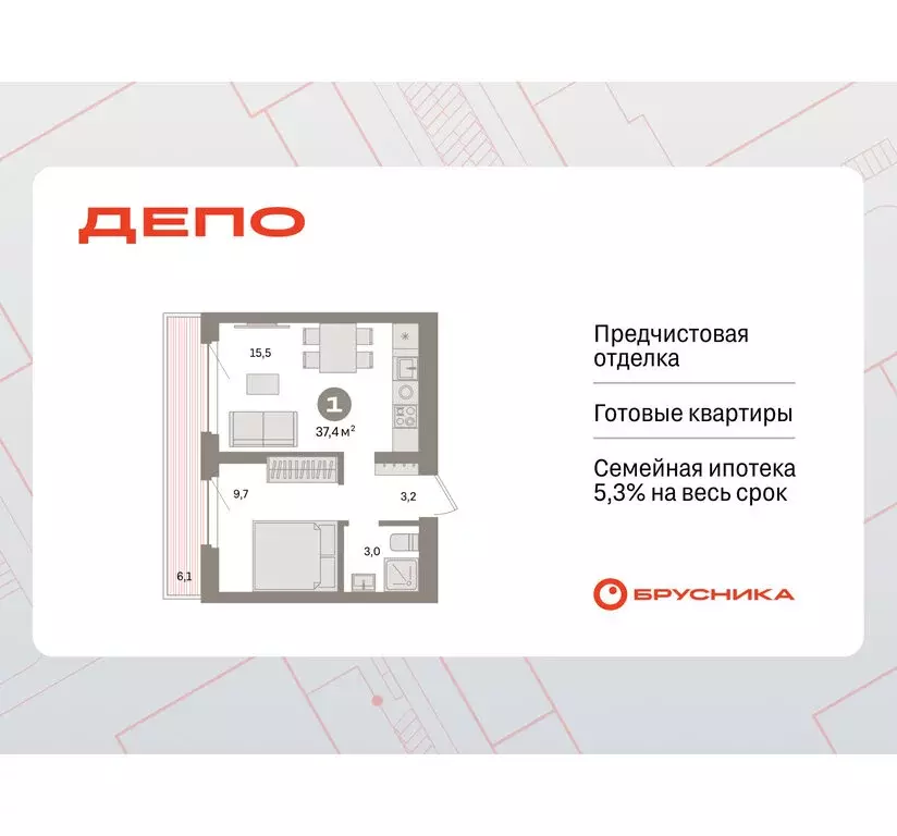 1-комнатная квартира: Екатеринбург, жилой район Сортировочный, ... - Фото 1