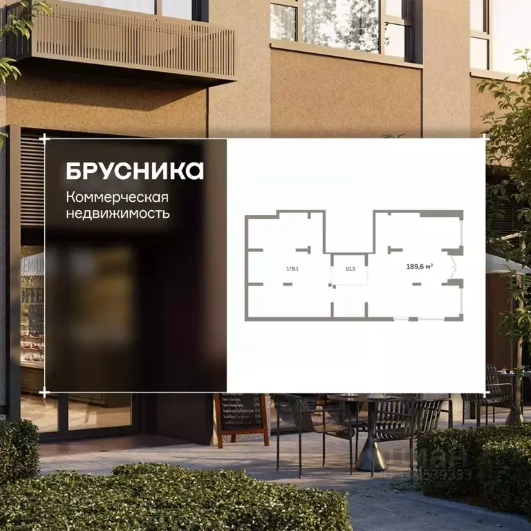 Помещение свободного назначения в Новосибирская область, Новосибирск ... - Фото 1
