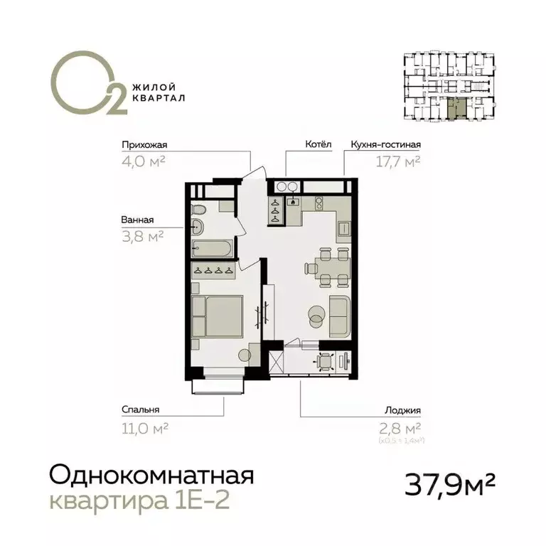 1-к кв. Астраханская область, Астрахань Линейный пер., 8/1 (37.9 м) - Фото 1
