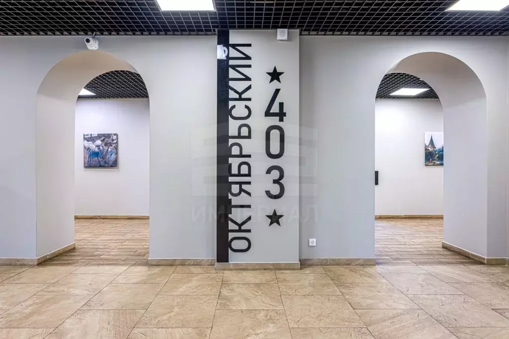 Студия Московская область, Люберцы Октябрьский просп., 403 (24.6 м) - Фото 2