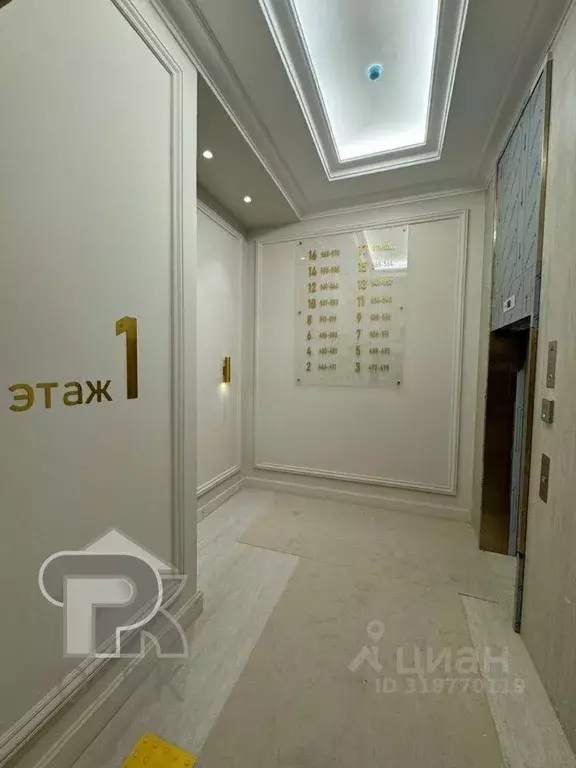 Квартира, 3 комнаты, 88.4 м - Фото 1