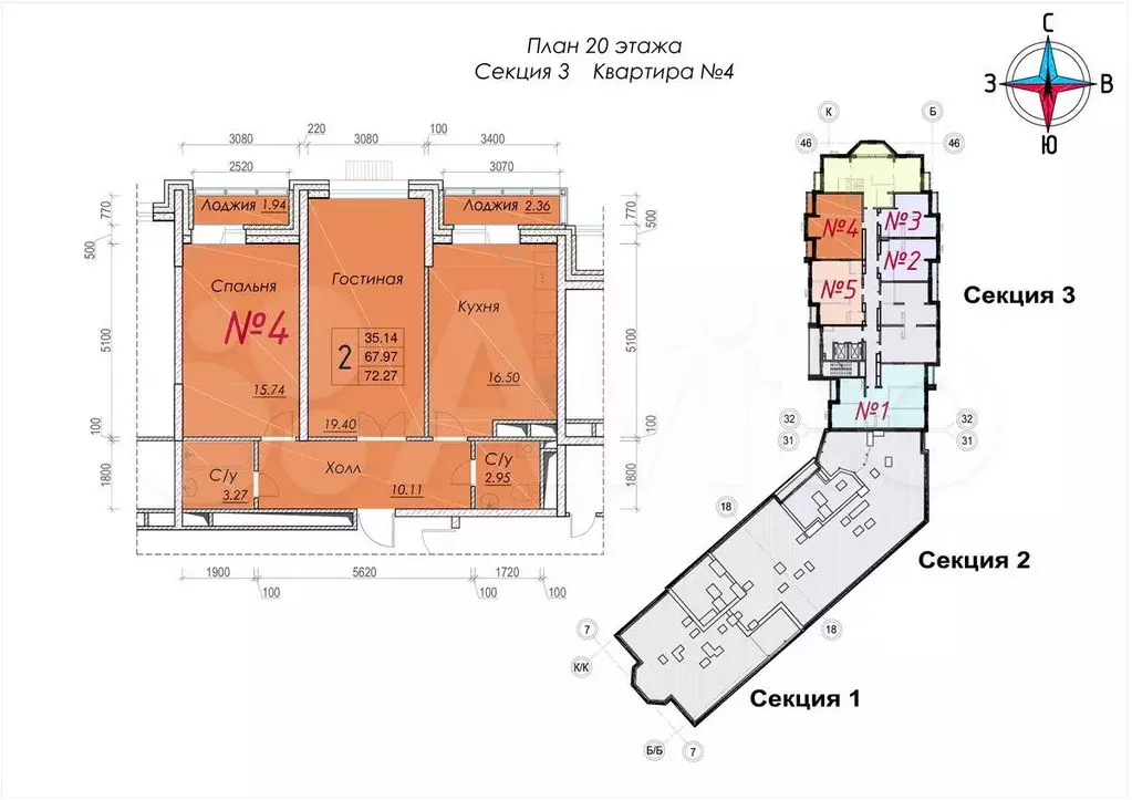 2-к. квартира, 72,5 м, 20/23 эт. - Фото 0