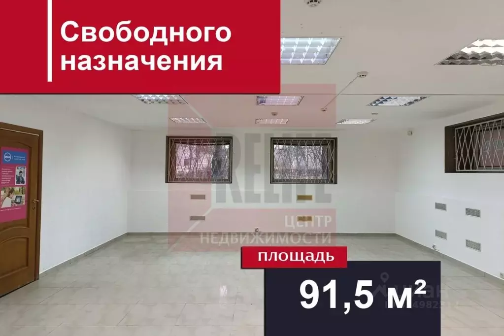 Помещение свободного назначения в Калининградская область, Калининград ... - Фото 1
