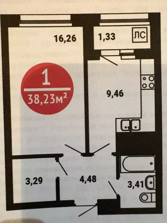 Продаётся 1-к квартира, 39 м - Фото 0