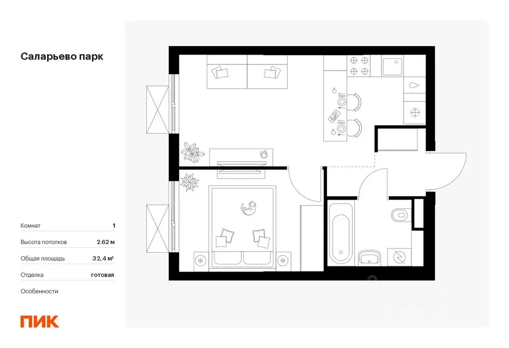 1-к кв. Москва Саларьево Парк жилой комплекс, к56.1 (32.4 м) - Фото 0