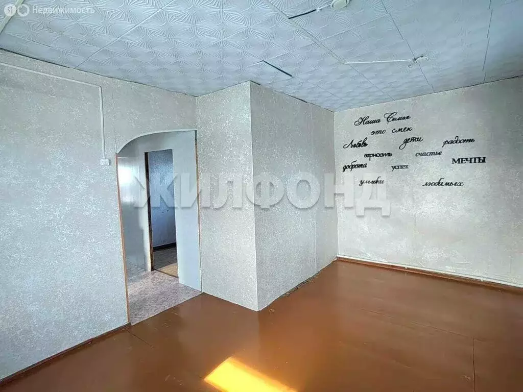 Дом в Константиновка, Бугровая улица (38.5 м) - Фото 2