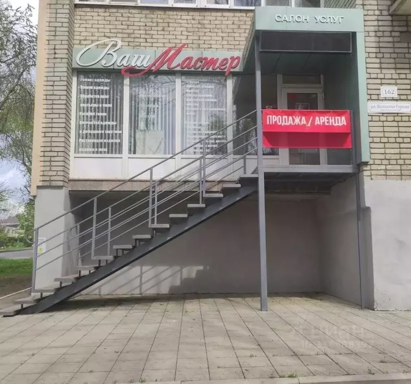 Торговая площадь в Саратовская область, Саратов ул. Большая Горная, ... - Фото 0