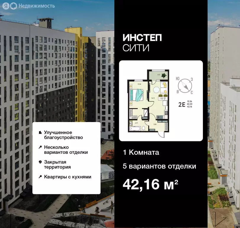 1-комнатная квартира: Курск, улица Энгельса, 115/6 (42.16 м) - Фото 1