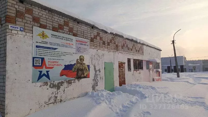 Помещение свободного назначения в Пермский край, Березники ... - Фото 2