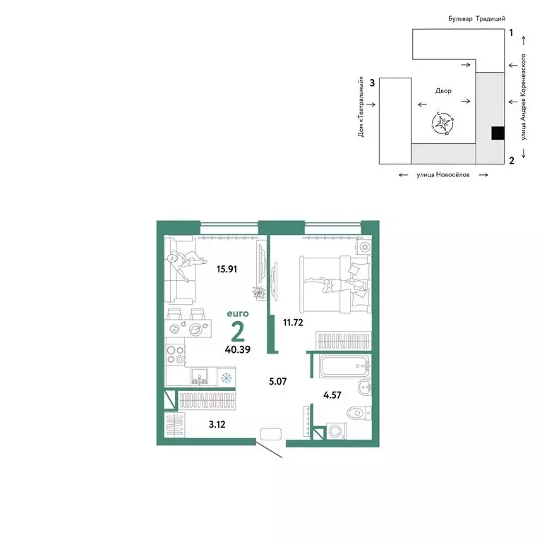 2-комнатная квартира: Тюмень, улица Новосёлов, 90 (40.39 м) - Фото 0