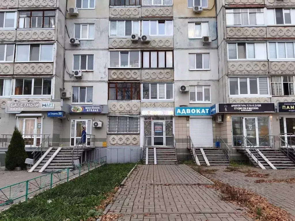 Помещение свободного назначения в Башкортостан, Уфа ул. Юрия Гагарина, ... - Фото 1