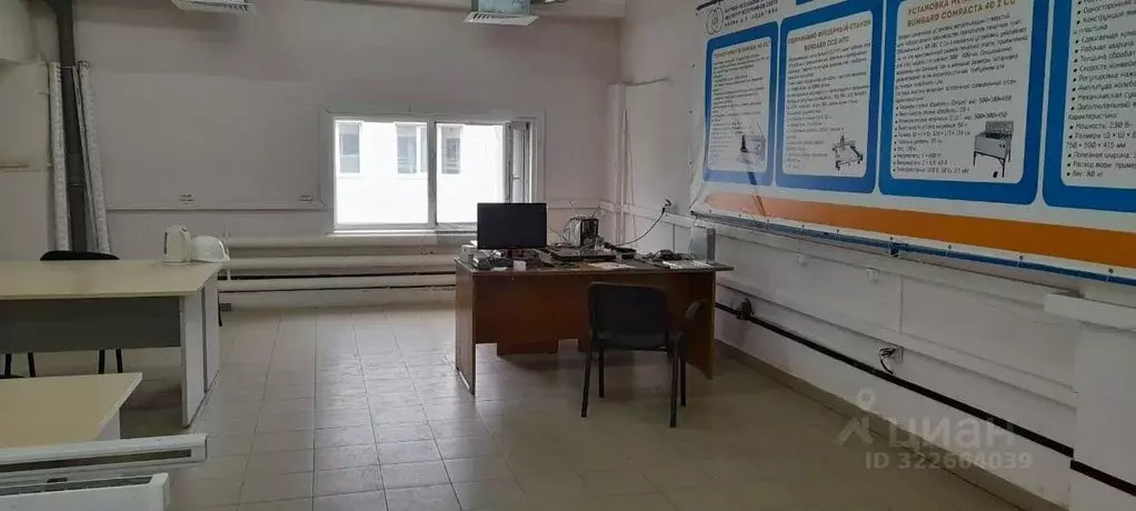 Помещение свободного назначения в Мордовия, Саранск ул. Лодыгина, 3 (5 ... - Фото 1