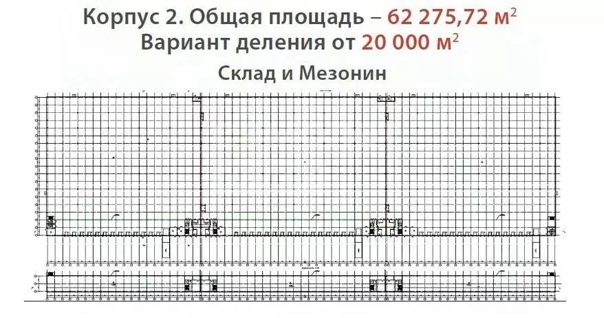 Склад в Московская область, Дмитровский городской округ, пос. ... - Фото 1