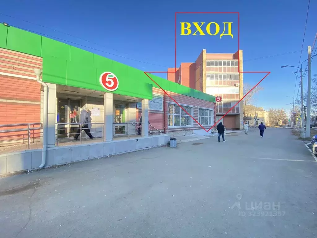 Помещение свободного назначения в Челябинская область, Копейск просп. ... - Фото 1