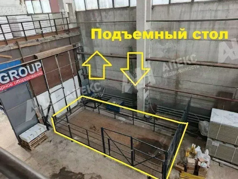 Производственное помещение в Москва 6-я Радиальная ул., 17С1 (836 м) - Фото 2