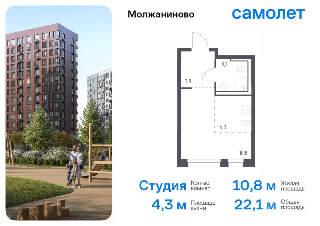 Студия Москва Ленинградское ш., 229Вк1 (22.1 м) - Фото 0
