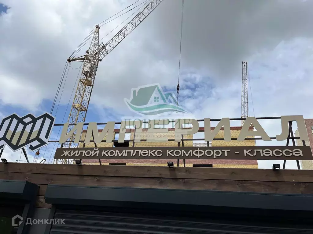 Продаётся 3-к квартира, 77.1 м - Фото 1