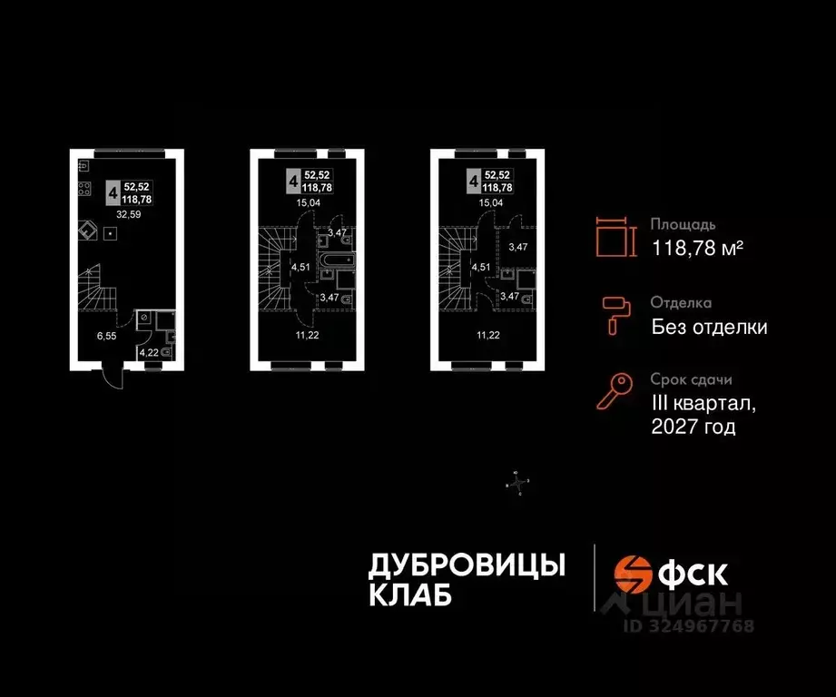 Таунхаус в Московская область, Подольск Луговая ул. (119 м) - Фото 2