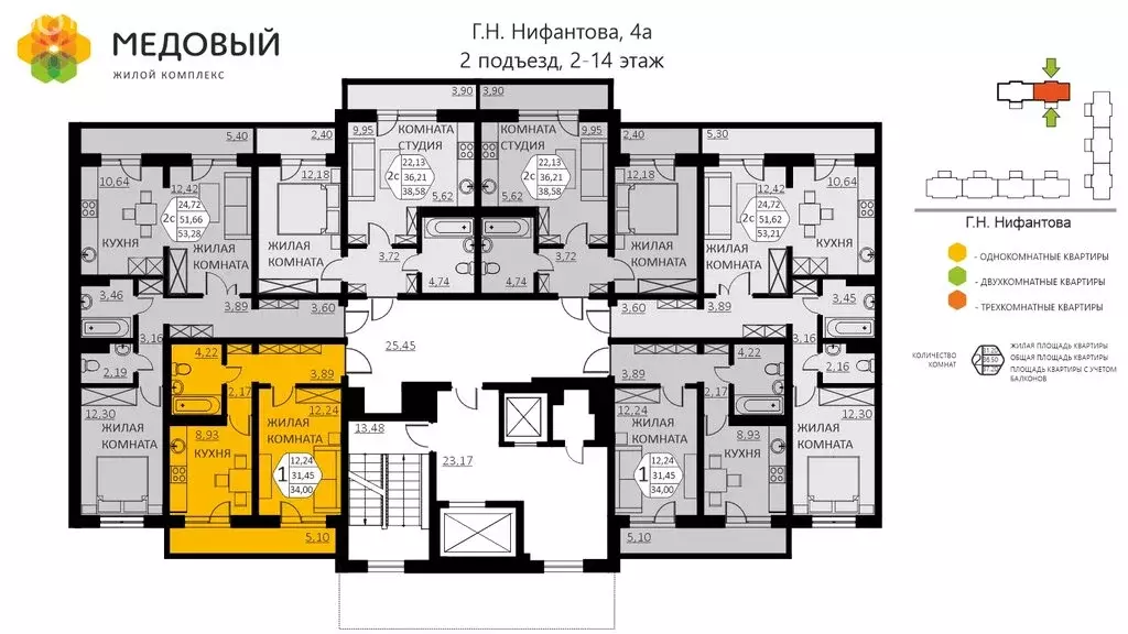 1-комнатная квартира: деревня Кондратово, улица Г.Н. Нифантова, 4А ... - Фото 1