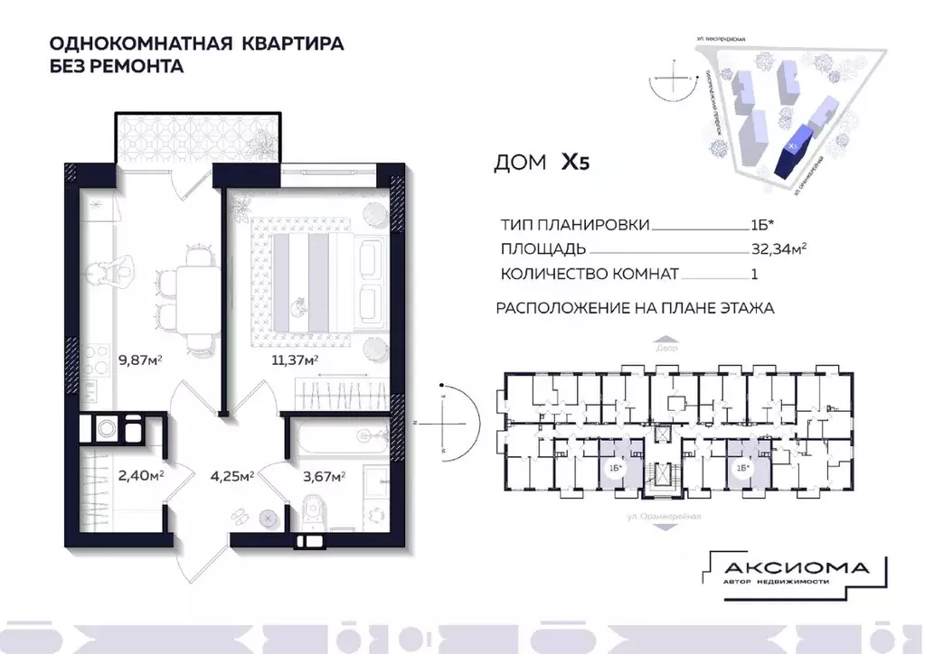 1-к кв. Астраханская область, Астрахань Тихореченская ул. (32.34 м) - Фото 0