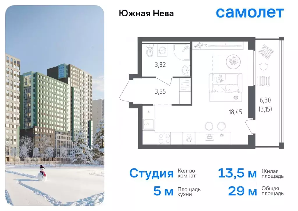 Студия Ленинградская область, Всеволожский район, Свердловское ... - Фото 0