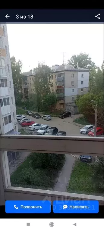 1-к кв. Нижегородская область, Нижний Новгород просп. Ленина, 44Г ... - Фото 0