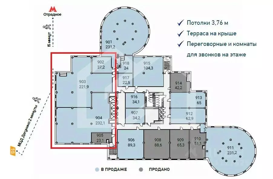 Помещение свободного назначения в Москва Алтуфьевское ш., 35к1 (491 м) - Фото 2