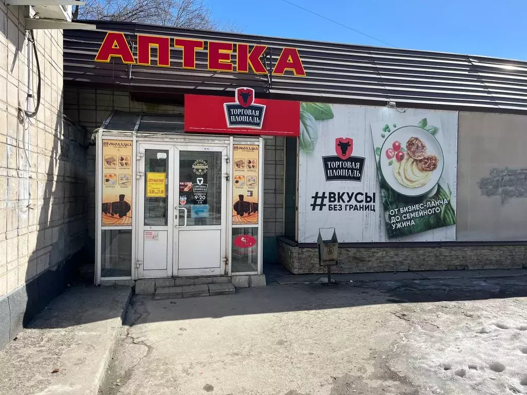 Помещение свободного назначения в Новосибирская область, Новосибирск ... - Фото 1