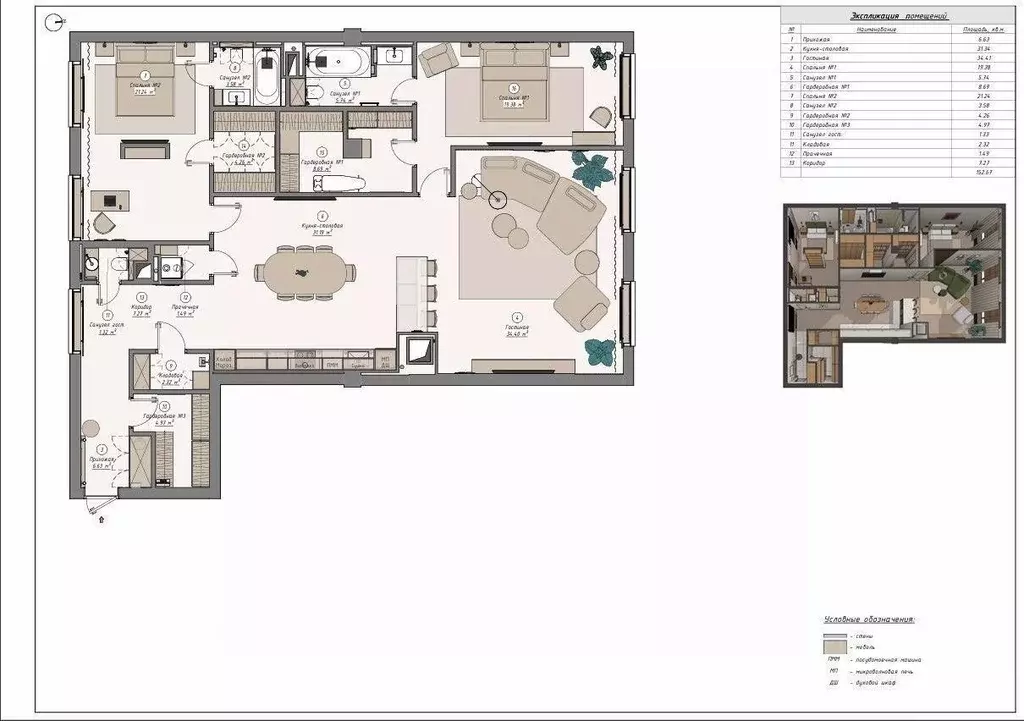 2-к кв. Санкт-Петербург Петровский просп., 11к3 (154.0 м) - Фото 2