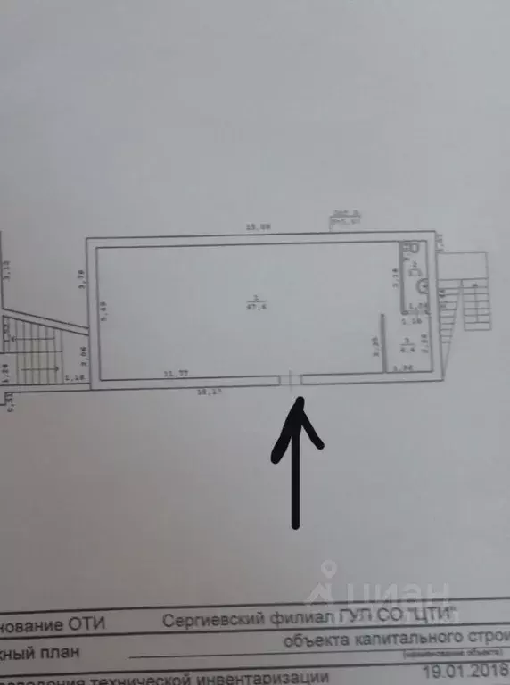 Помещение свободного назначения в Самарская область, Сергиевский ... - Фото 0