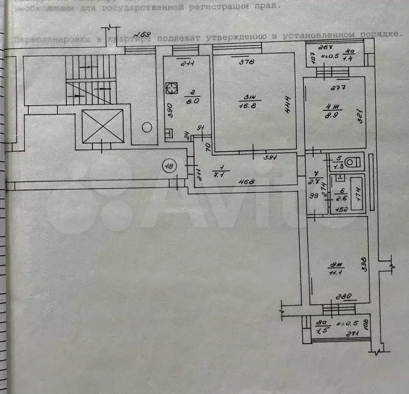 3-к. квартира, 58,5 м, 6/9 эт. - Фото 0