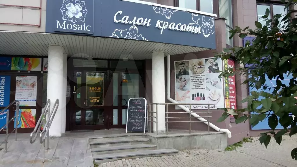 Г.Екатеринбург, ул. Блюхера, 41 - Фото 1